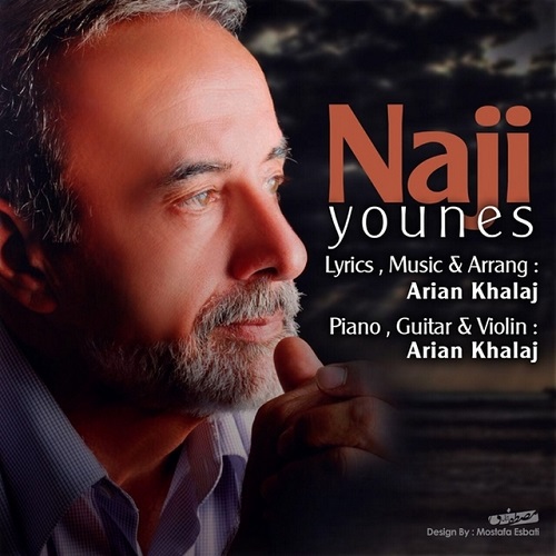 Younes - Naji