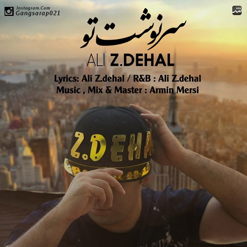 Ali Z.Dehal - Sarneveshte To