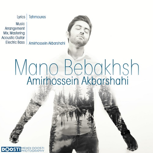 Amirhossein Akbarshahi - Mano Bebakhsh