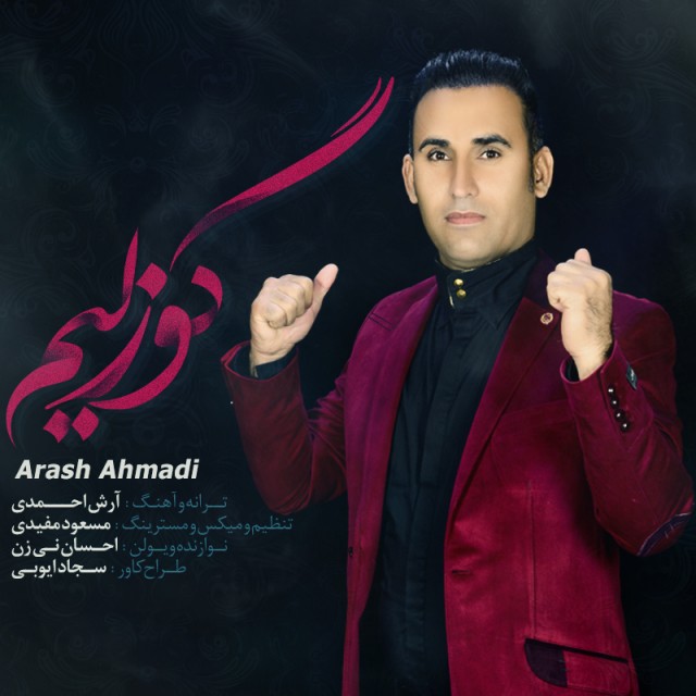 Arash Ahmadi - Guzelim