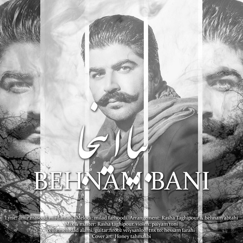 Behnam Bani - Biya Inja