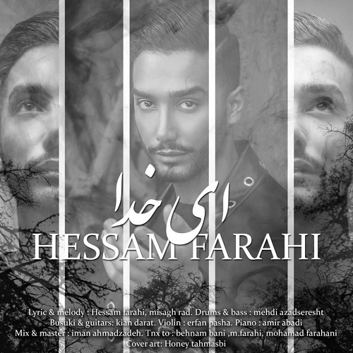Hessam Farahi - Ey Khoda