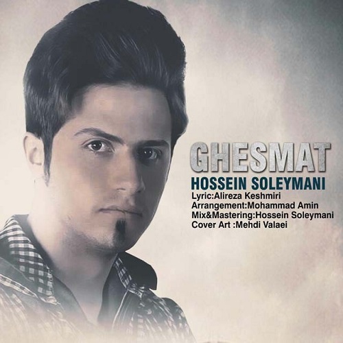 Hossein Soleymani - Ghesmat
