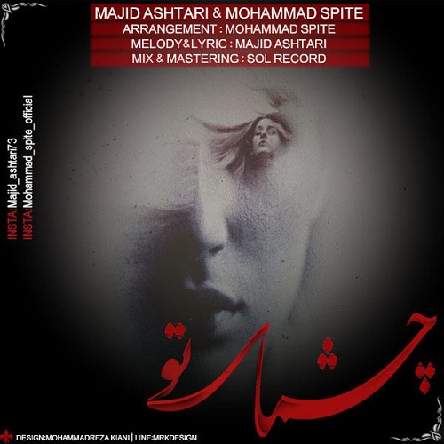 Majid Ashtari & Mohammad Spite - Cheshmaye To