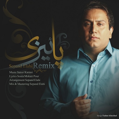 Masoud Emami - Paeezi ( Remix )