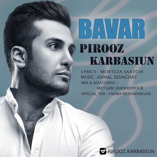 Pirooz Karbasioun - Bavar