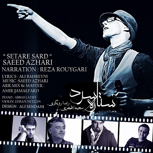 Lyrics : Ali Bahreyni Music : Saeed Azhari Arrangement : Amir Jamalfard Mix & Master : Amir Jamalfard