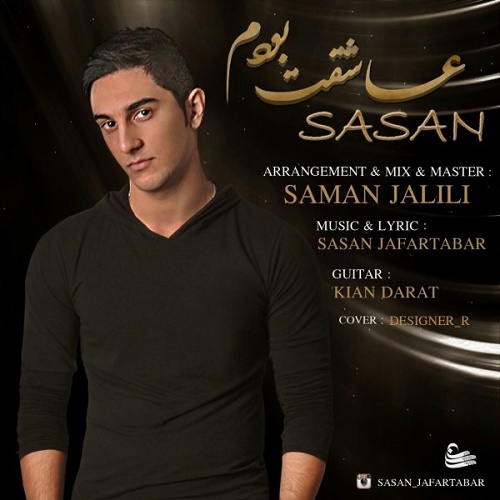 Sasan Jafartabar - Asheghet Boodam
