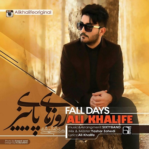 Ali Khalife - Fall Days