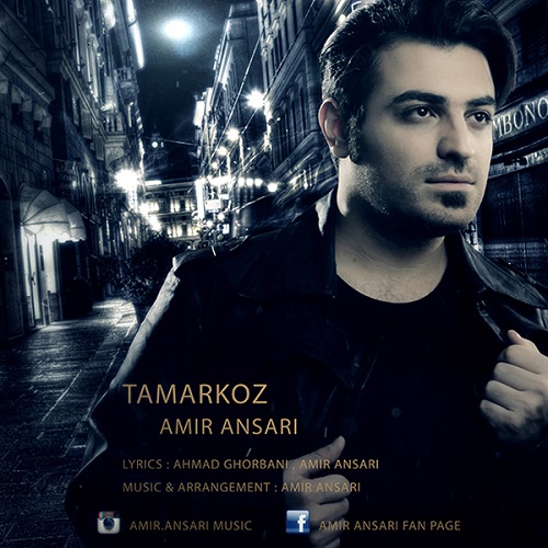 Amir Ansari - Tamarkoz