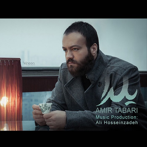 Amir Tabari - Yalda