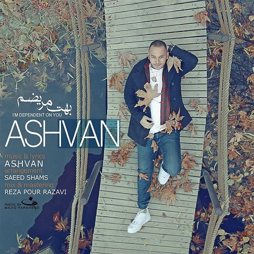 Ashvan - Behet Marizam