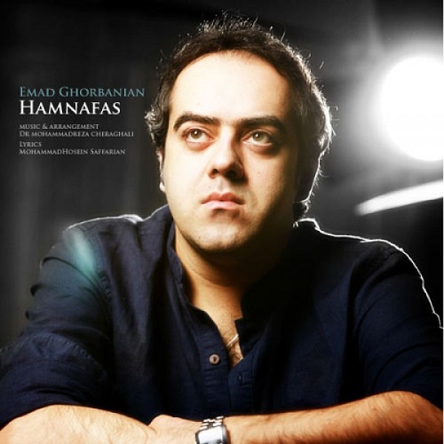 Emad Ghorbanian - Hamnafas