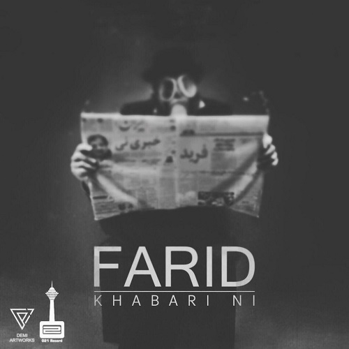 Farid - Khabari Ni