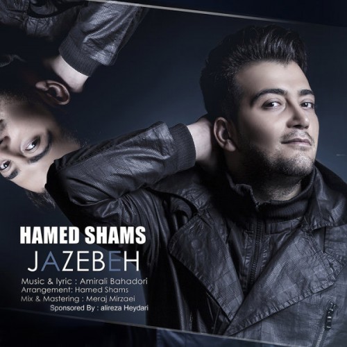 Hamed Shams - Jazebeh