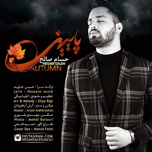 Hesam Saleh - Paeiz
