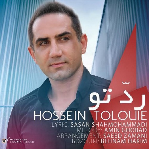 Hossein Tolouie - Rade To