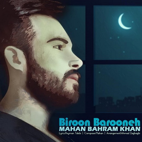 Mahan Bahram Khan - Biroon Barooneh
