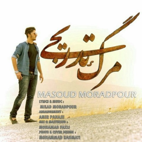 Masoud Moradpour - Marge Tadrigi