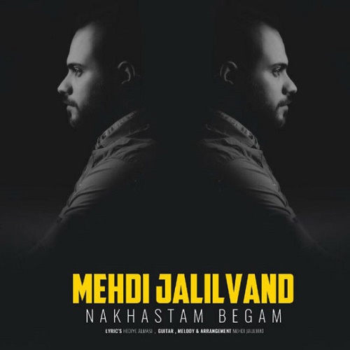 Mehdi Jalilvand - Nakhastam Begam