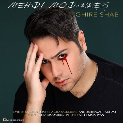 Mehdi Modarres - Ghire Shab