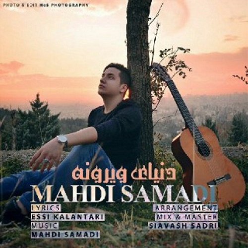 Mehdi Samadi - Donyaye Viroone