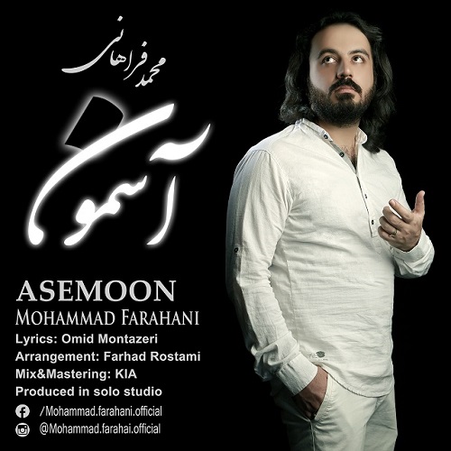Mohammad Farahani - Asemoon