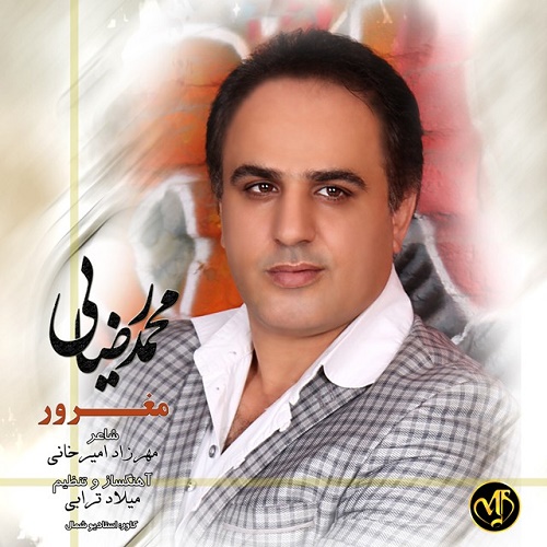 Mohammad Rezaei - Maghroor