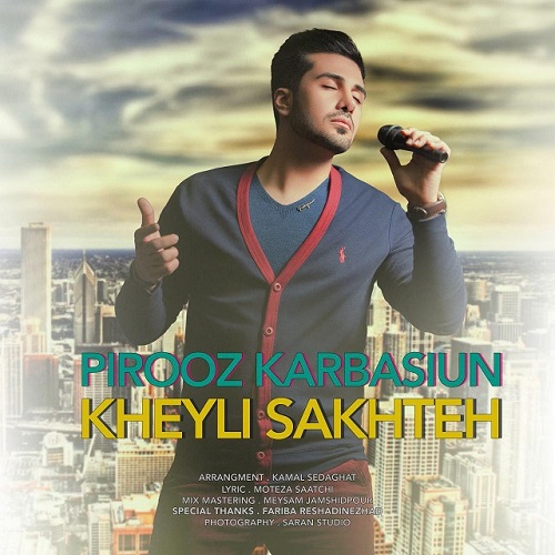 Pirooz Karbasiun - Kheyli Sakhte