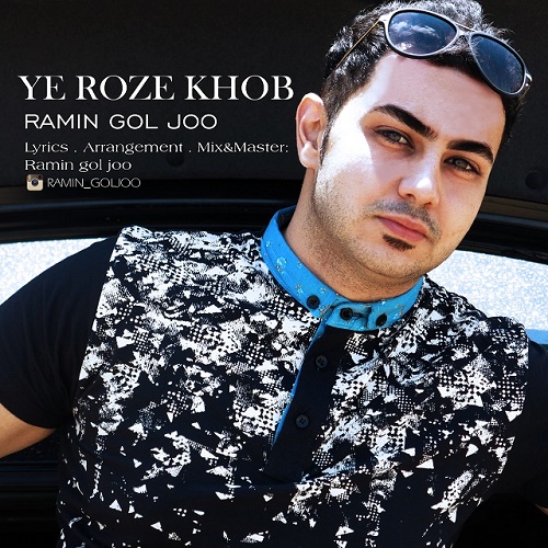 Ramin Goljoo - Ye Rooze Khoob