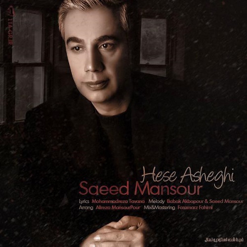 Saeed Mansour - Hesse Asheghi