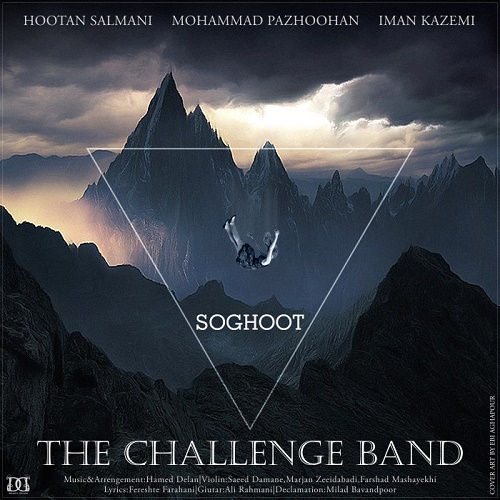 The Challenge Band - Soghoot