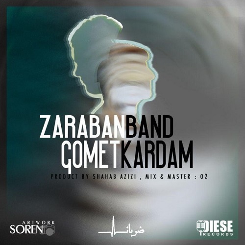 Zaraban Band - Gomet Kardam