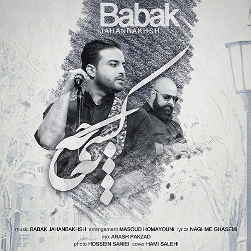 Babak Jahanbakhsh - Be Kasi Che ( New Version )