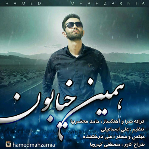 Hamed Mahzarnia - Hamin Khiaboon