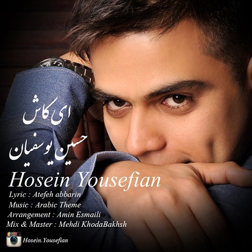 Hossein Yousefian - Ey Kash