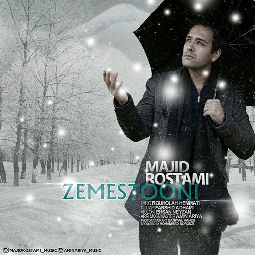 Majid Rostami - Zemestooni