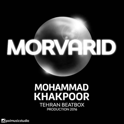 Mohammad Khakpour - Morvarid