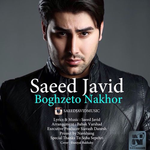 Saeed Javid - Boghzeto Nakhor