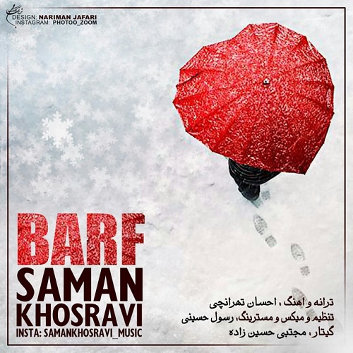 Saman Khosravi - Barf