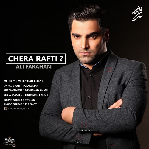 Ali Farahani - Chera Rafti