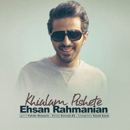 Ehsan Rahmanian - Khialam Pishete