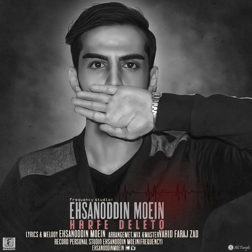 Ehsanoddin Moein - Harfe Deleto