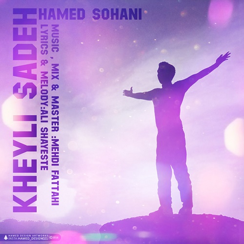Hamed Sohani - Kheili Saade