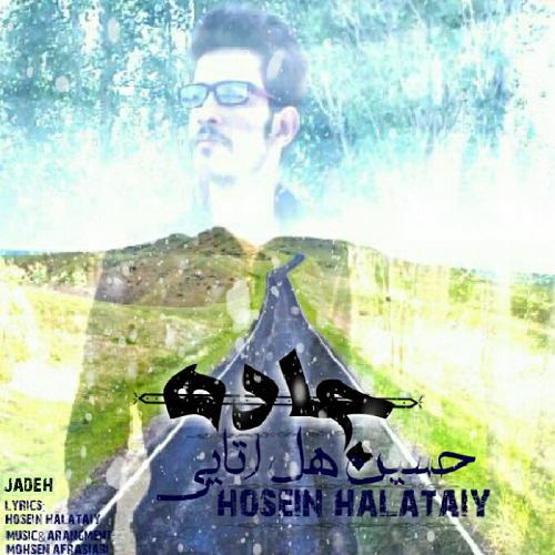 Hosein Halataiy - Jadeh