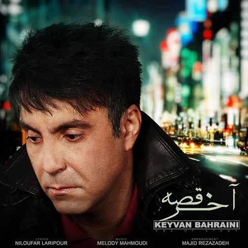 Keyvan Bahraini - Akhare Gheseh