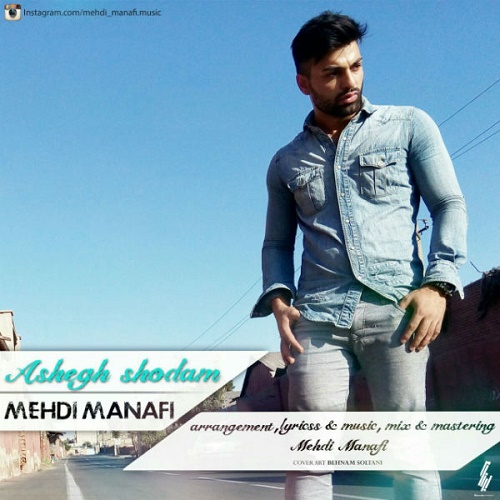 Mehdi Manafi - Ashegh Shodam