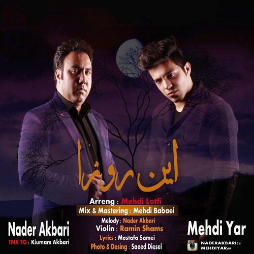 Mehdi Yar & Nader Akbari - In Rooza