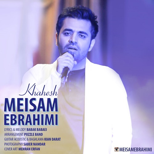 Meysam Ebrahimi - Khahesh