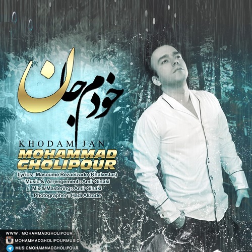 Mohammad Gholipour - Khodam Jan